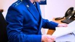 Прокуратура через суд взыскала с жителя Белгородской области 285 тыс. рублей в пользу пенсионерки, пострадавшей от телефонных мошенников